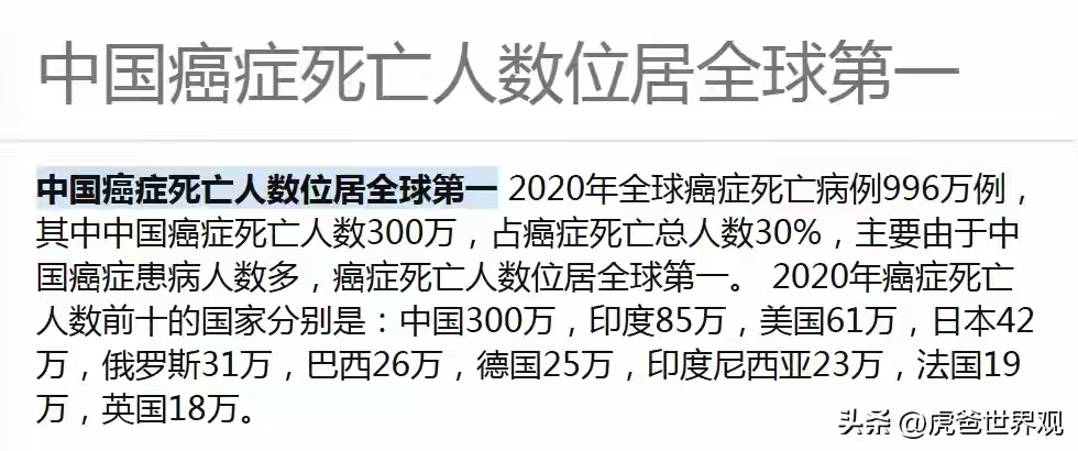 本次食用油混装事件，为实现全民癌症、癌症自由，立下汗马功劳。保守估计，惠及全国接