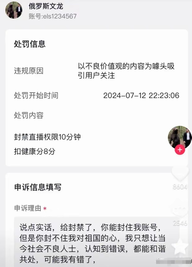 未进餐馆吃饭被锁车后续：视频下架，账号被封，网红公开发声！


你永远不会相信，