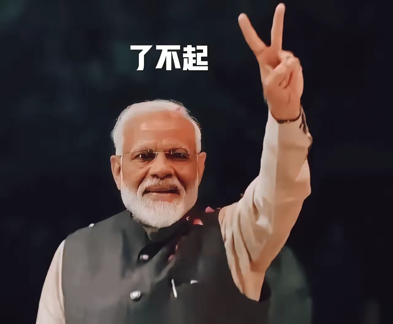 一则令人忍俊不禁的消息传来，印度试射的洲际弹道导弹终于被找到了。这款号称射程 5000 公里的“烈焰”导弹，误差却仅仅只有 4800 公里，着实让人惊叹。弹着点距离发射点竟有足足 200 公里之远，这