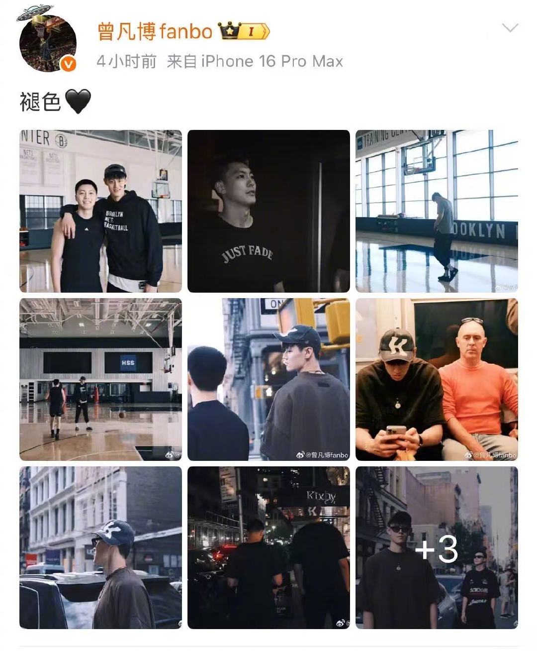 CBA联赛的著名球员曾凡博与胡明轩近日在纽约的相聚引发球迷热议，两人通过社交媒体晒出多组互动照片及视频，展现深厚友谊与积极状态。
曾凡博身穿带有篮网队徽的训练裤亮相（9月14日首次曝光），两人被曝正
