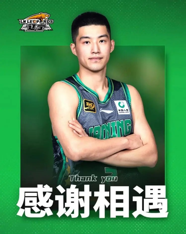  CBA消息：赵率舟和刘雁宇加盟吉林男篮。赵率舟和刘雁宇加盟吉林男篮的交易已正式完成。
2025年8月30日，吉林东北虎男篮官宣赵率舟、刘雁宇永久加盟球队，同时吉林核心球员姜宇星转会至辽宁男篮。此次转