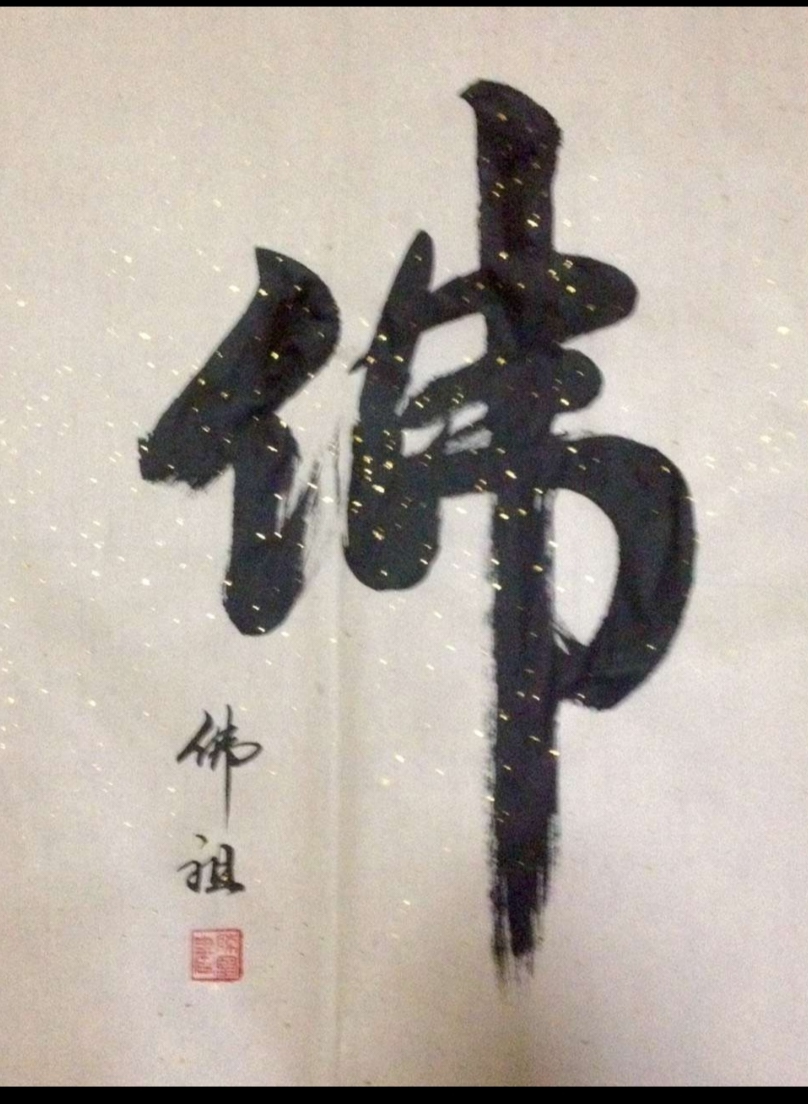 属鼠之人如何改善桃花运程
     子鼠之人，五行属水，子鼠与丑牛六合，申子辰三合成水，子水前面文章已说过是四正桃星，桃花缘强，拥有桃花的互动能量强，喜欢交际。所以子鼠之人给人感觉不专一，没有安全感，