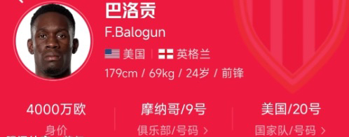 美国队的首发，给中国足球上了一课

美国足球，向来不是焦点。但看看今天美国队的首发阵容，11人中有8人效力五大联赛，1人在荷甲踢球，只有中后卫和门将来自本土大联盟。主力框架几乎全是“留洋派”。

这让