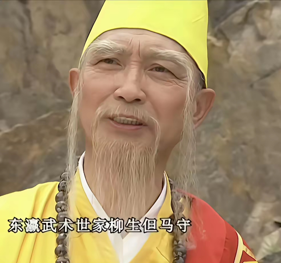 如果不是剧情需要，真感觉杀了结大师的，不是柳生但马守。

了结的武功，完爆曹正淳，在武林中辈分最高。
柳生但马守连段天涯都打不过，曹正淳是可以秒杀段天涯和海棠等人的。

柳生但马守说不是要找归海一刀，