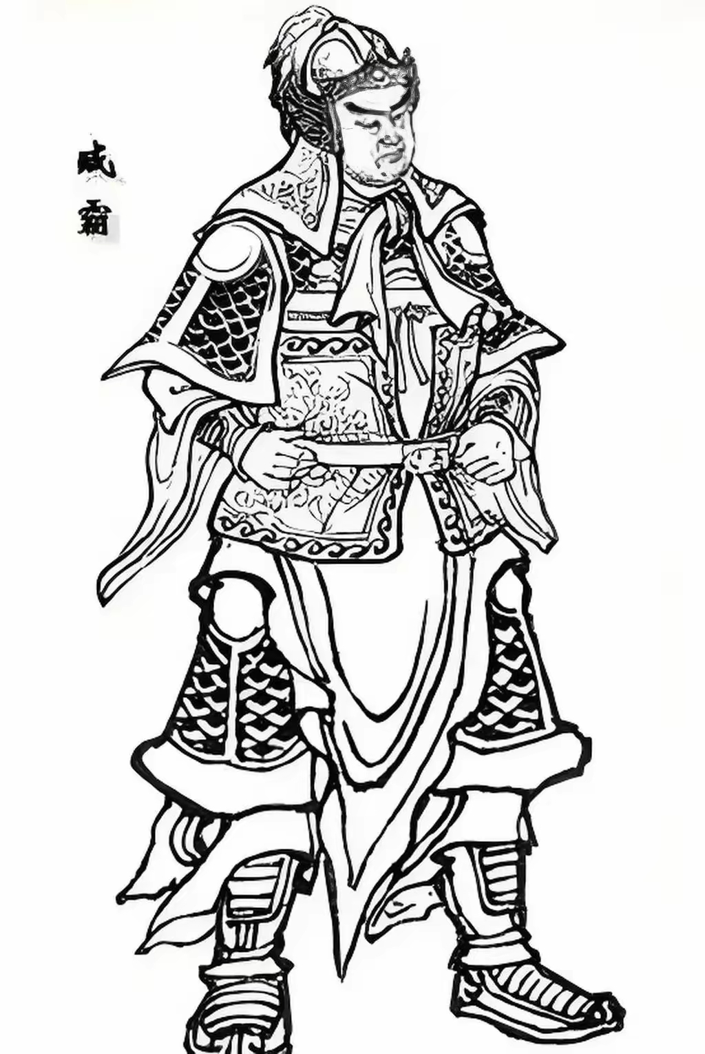 绝不出卖朋友的人：臧霸

臧霸，东汉末年盘踞在鲁东南的小军阀，曾联合吕布夹击曹操，吕布白门楼丧命后，臧霸害怕曹操报复，逃匿山林，后被寻获。

曹公不计前嫌，对其礼遇有加，加官进爵，臧霸深受感动，召集旧