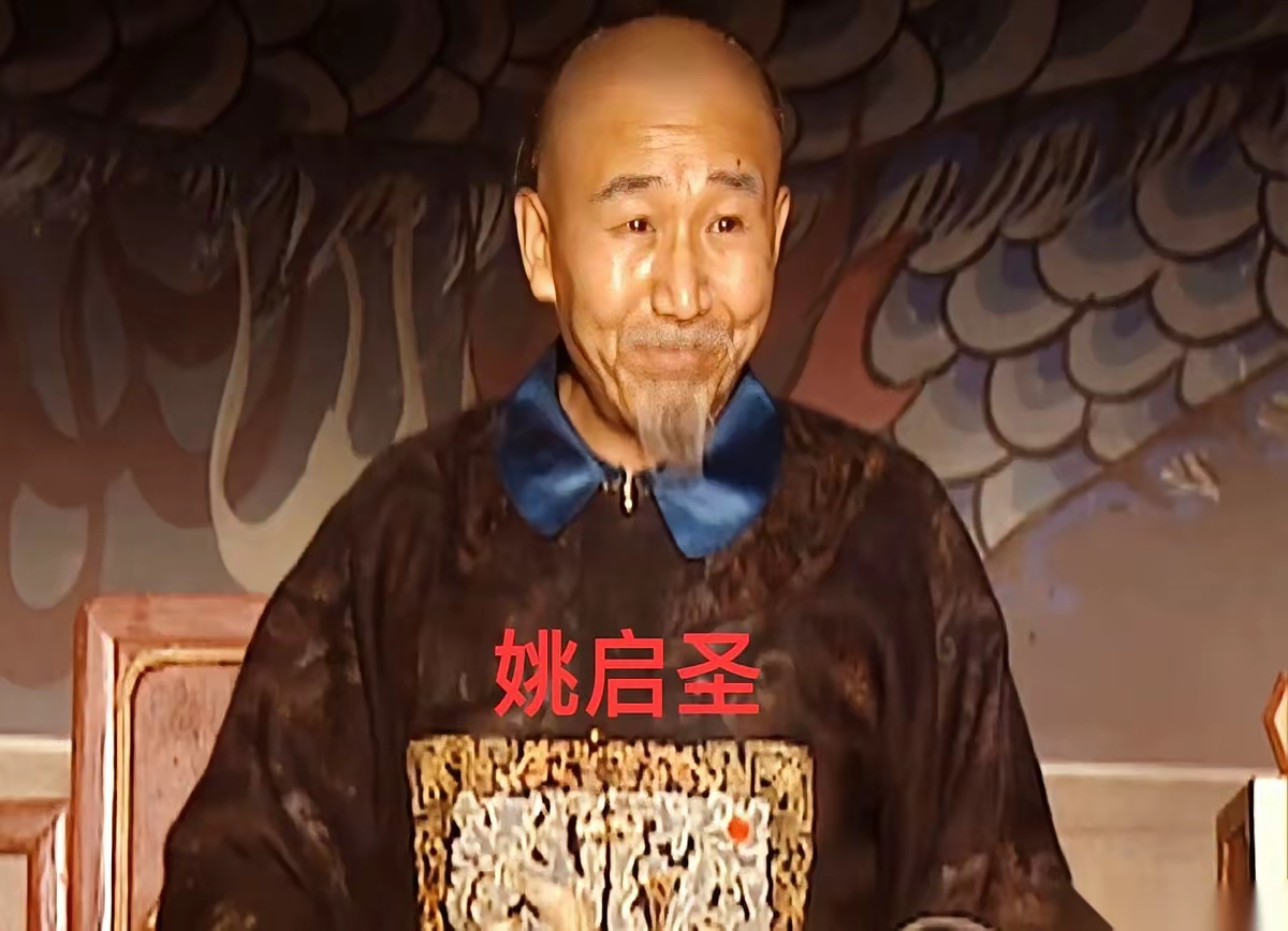 庆功酒，其实是他的断头酒。
台湾打下来了，满朝文武都在笑，只有姚启圣一个人，心里比冰窖还冷。
他知道，自己死期到了。
这事儿说白了，就一句话：你太能干了，就是原罪。
老板用你，是让你解决问题，不是让你