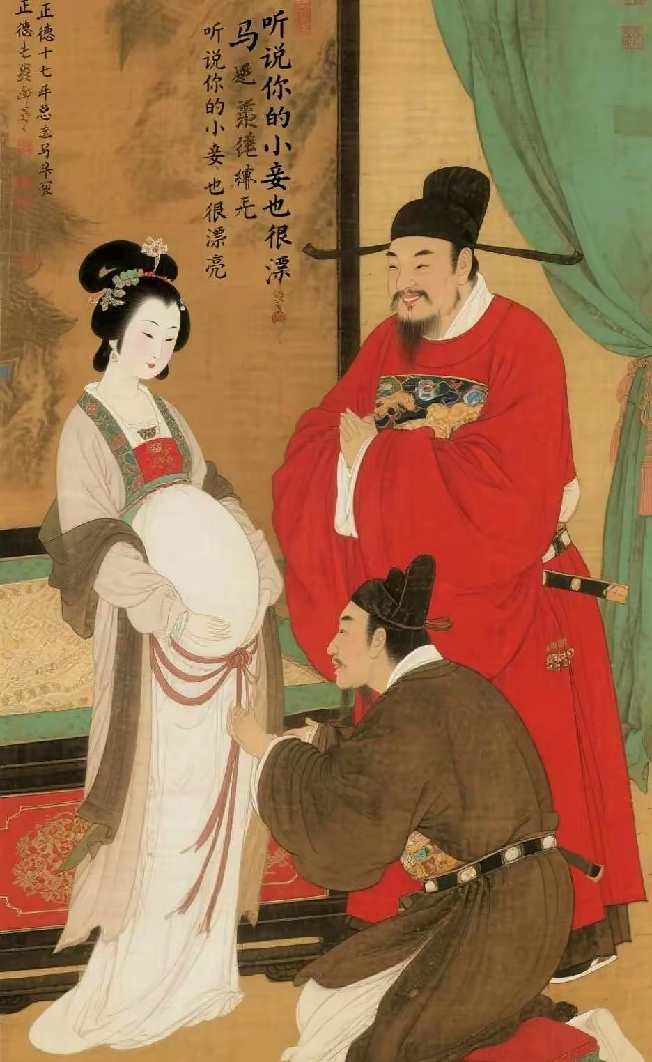 正德七年，总兵马昂为了讨好皇帝朱厚照，把已经怀孕的妹妹送入宫中，朱厚照笑纳。
​他接着说：“听说你的小妾也很漂亮”。
​马昂听完大喜，他立即将小妾送进宫里。
​但这位皇帝荒唐事可不止这一件。
​正德十