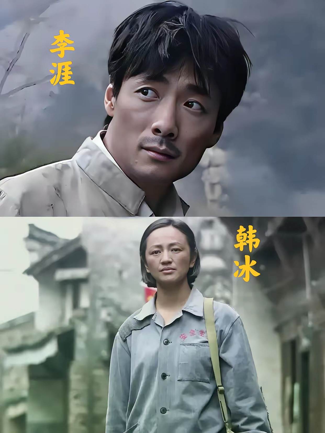 谍战剧中最能吃苦的两个反派
第一名：《潜伏》李涯
李涯：代号佛龛，先是化名潜入延安，会被挖出和邱掌柜交换，后被任命为行动队长，李涯的工作态度就像他对站长吴静中说的那样“到站里工作两年，从来没休息过，睡