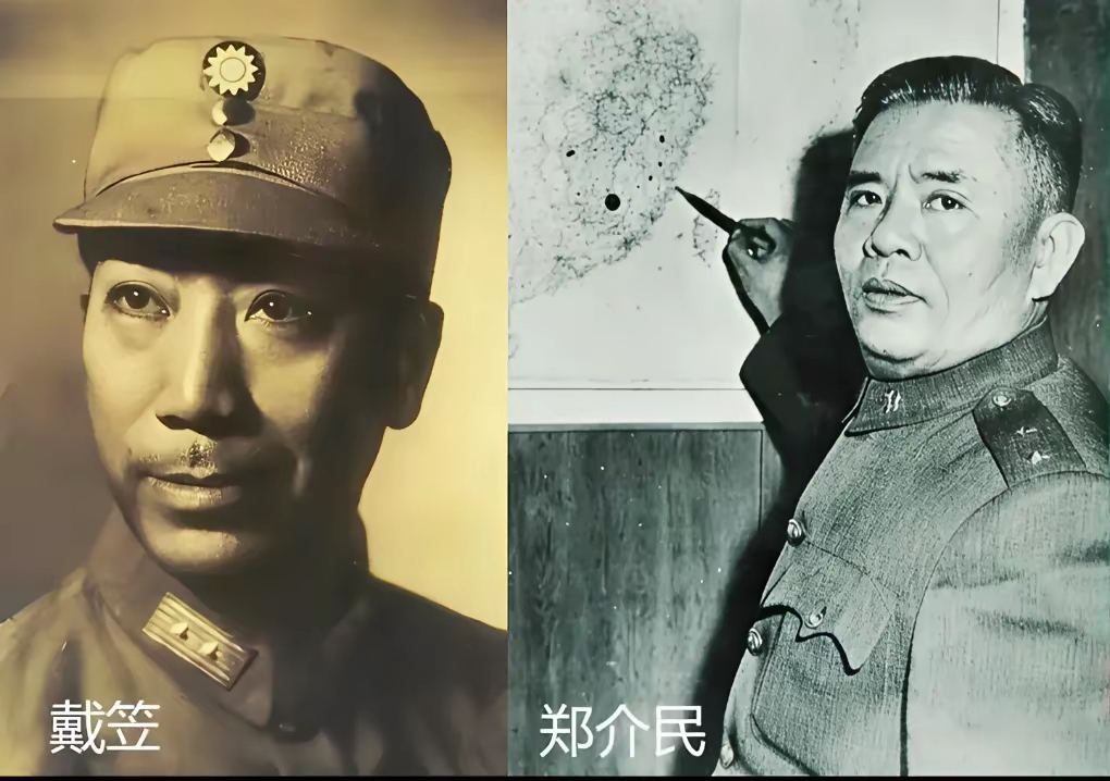 戴笠摔死在岱山，毛人凤全面反击，打败郑介民，终于当上了一把手。

然而，最邪乎的是毛人凤死了以后，郑介民跟毛人凤的老婆在一起了，不知道有多少隐秘在里面。

其实，毛人凤老婆本来就是戴笠的情人，是戴笠介