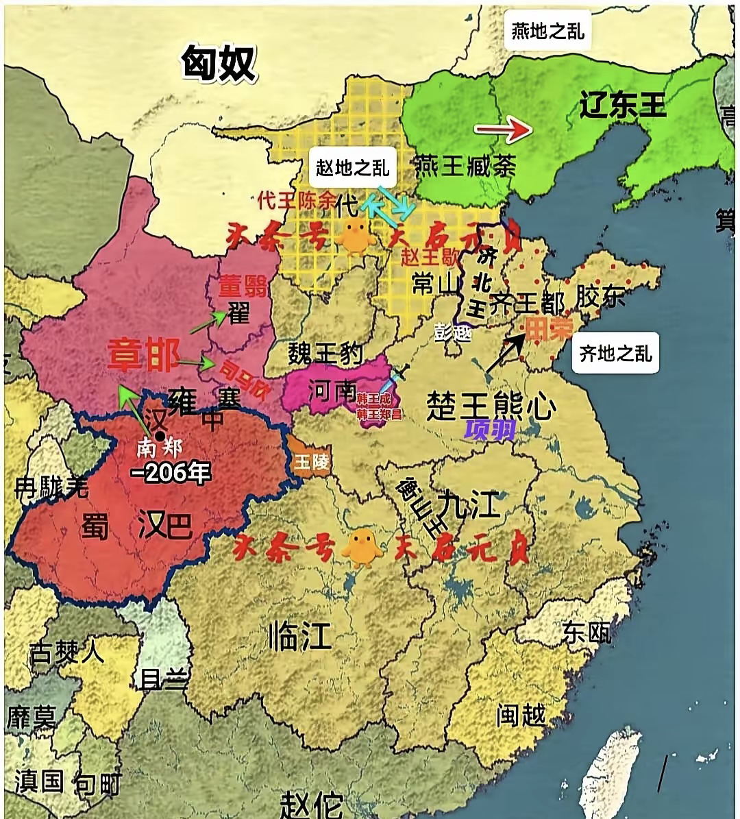 项羽没有定都关中，而将三个秦朝降将封于关中以压制刘邦本没有错，错就错在不识人。项羽肯定不敢在关中呆着，因为他的作为很不得关中父老的人心。
只是项羽怎么也不会想到他封的三秦王里面除了雍王章邯，塞王司马欣