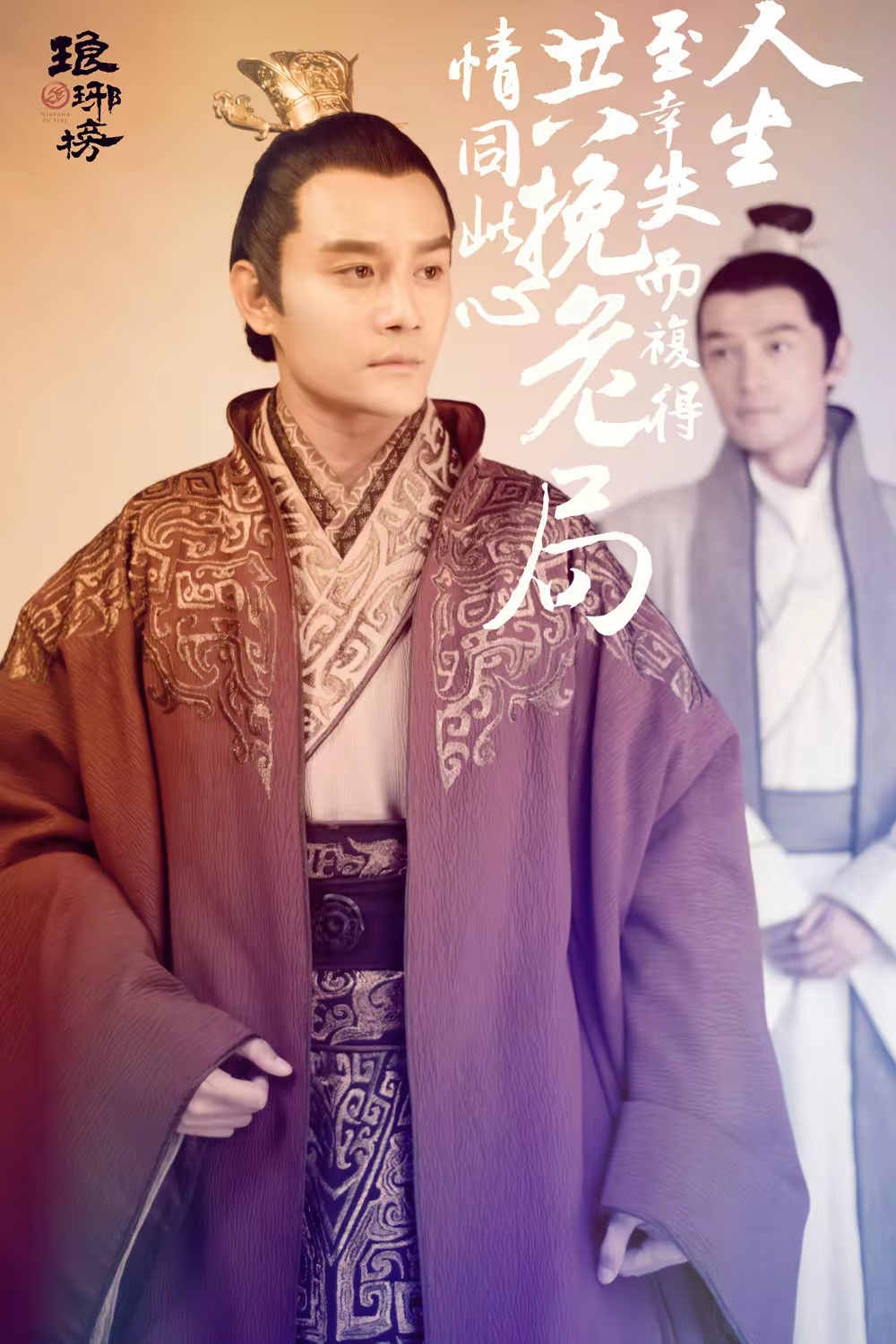 为什么《琅琊榜》这部剧的权谋斗争会让人觉得很儿戏？


因为全剧当中


一个不受宠的皇子


居然是唯一一个掌有军权的皇子


而且所有人都觉得没有什么不妥的。

再看看《雍正王朝》，什么叫权谋，什