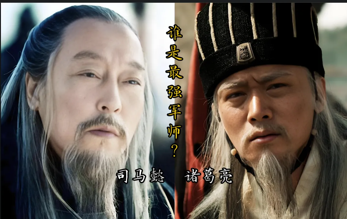 诸葛亮到底打不打得过司马懿呀？

历史上，诸葛亮和司马懿一共交战两次

第一次是在第四次北伐时，司马懿对抗诸葛亮，司马懿先是派郭淮和费耀出战，被诸葛亮打败。

然后，司马就坚守不出，等诸葛亮粮尽退兵时