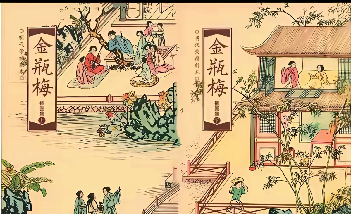 说说《金瓶梅》中女婿陈敬济。

他与丈人西门庆都是阅女无数，他的女人有，西门大姐，潘金莲，庞春梅，冯金宝，韩爱姐，葛翠屏以及众多收用过的丫鬟等。

他也有几个男性朋友，但是被动的。

他与丈人西门庆在