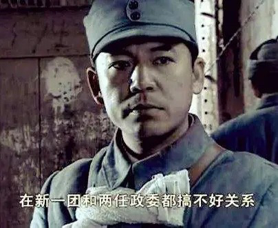 在《亮剑》中，赵刚的人物背景，不仅是抗大第四期的优秀学员，还是“一二九运动”的组织者。

也就是说，在那次学运的1935年时，他已经是北平燕京大学的一名地下党员，其基础资历还要高于普通的“三八式干部”