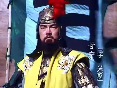 直到现在我才明白，为啥说东吴全是鼠辈了！

就说甘宁吧，他手底下一个厨子犯了点小错，甘宁直接就要杀他，厨子吓得躲到吕蒙府上去了。

后来甘宁过生日去吕蒙家做客，吕蒙想着当个和事佬，就把厨子领了出来，让