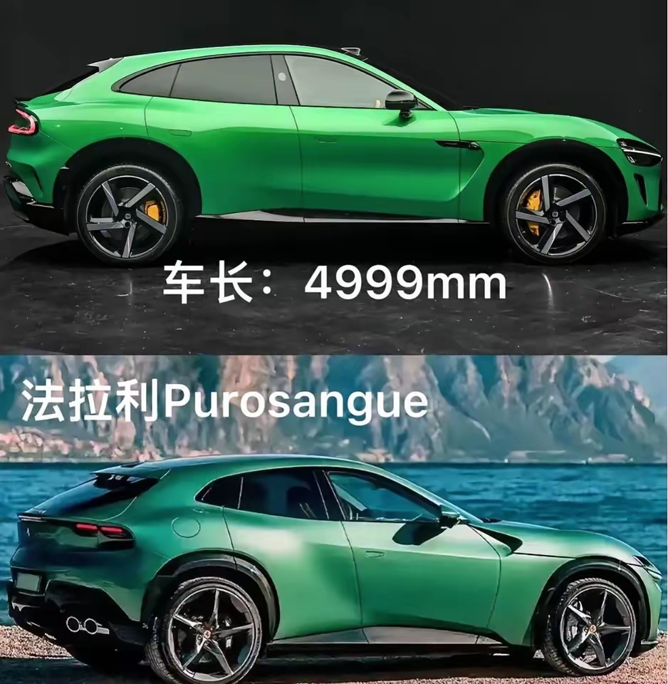 小米yu7这一款车型哪里和法拉利像啦？这车尾灯看起来就很有原创性了。