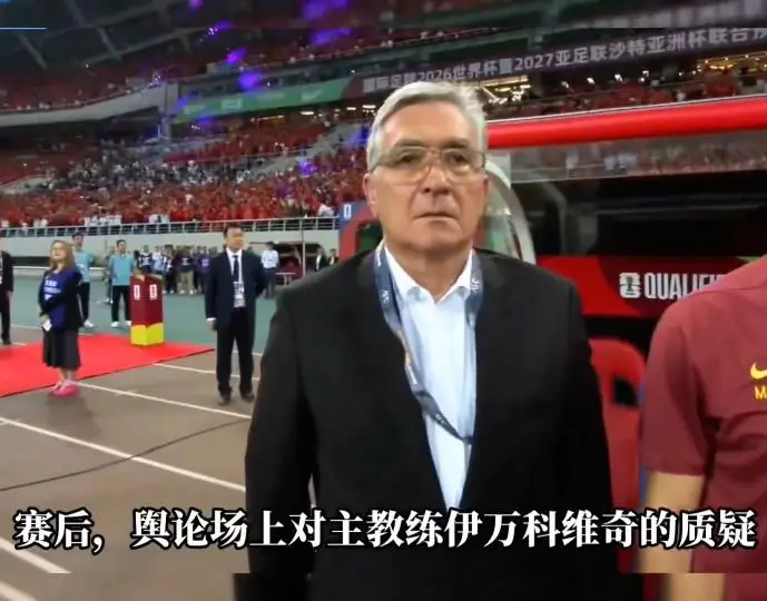 
面对2026年世界杯的遥远征程，中国足协选择了不再盲目追求出线，而是将重心转向了足球的根基——青训体系和长远规划。这种看似“放弃”的姿态，实际上是对中国足球现状的深刻洞察和对未来发展的审慎布局。

