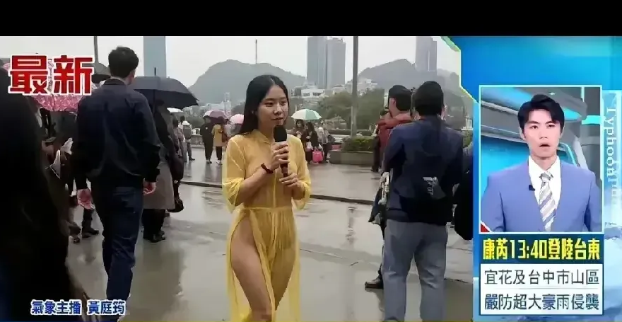 台风来了,这才是一线记者该有的样子。

