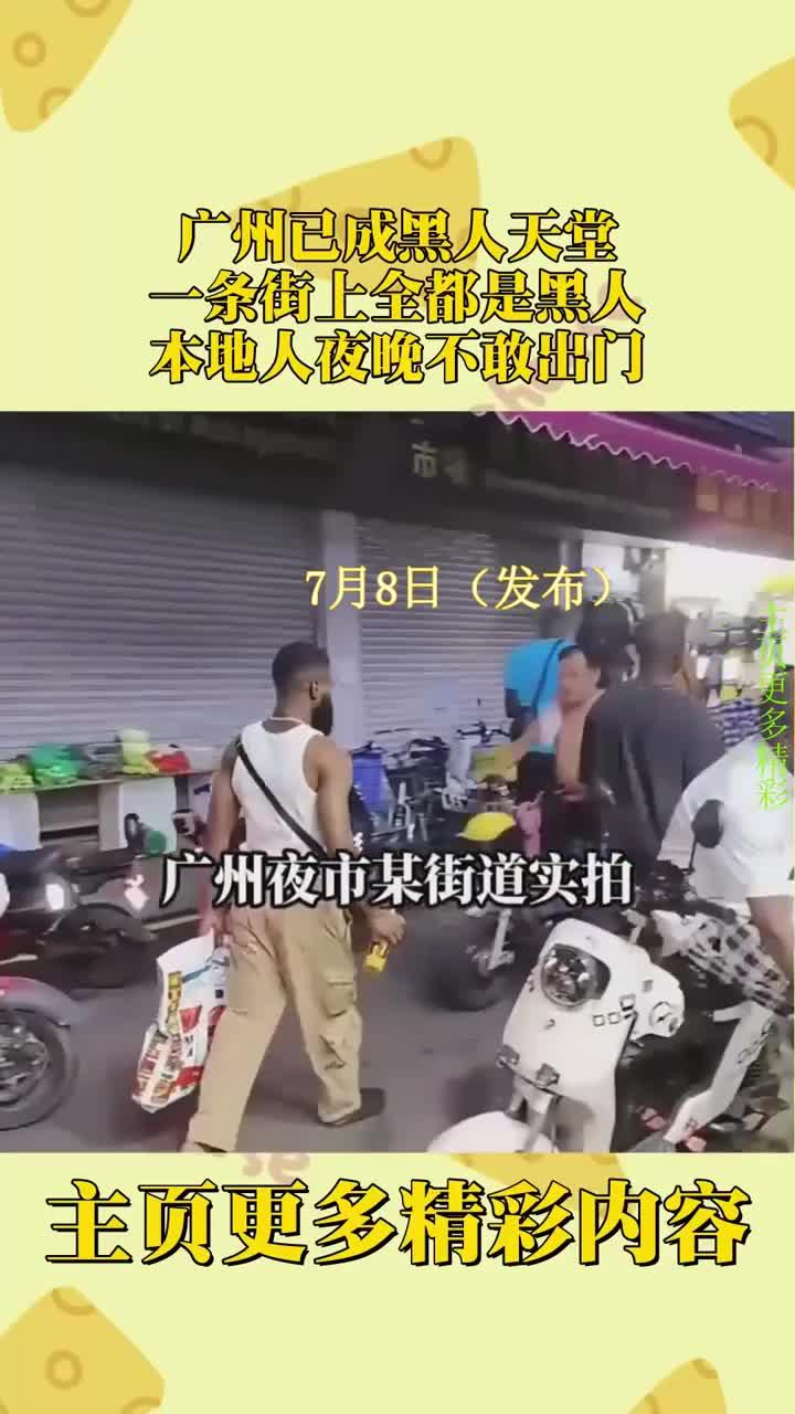 看看现在某些电视台、短视频平台，天天给中国姑娘和黑人小伙组CP，甜得冒泡，可现实呢？法国巴黎黑人已经把白人逼得逃离市中心，以色列和巴勒斯坦天天打仗，历史上的五胡乱华、安史之乱哪个不是异族入侵闹出来的惨