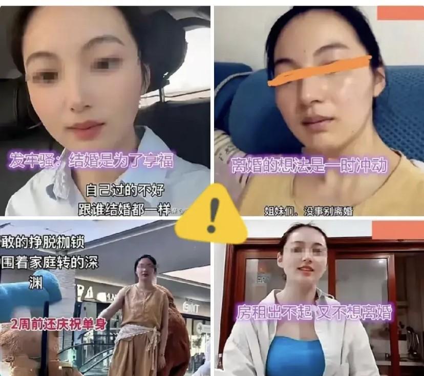 35岁妹子嫌老公月薪一万日子“没劲”离婚，23天后哭着求复合却被拒——您说这跟头栽得亏不亏？安徽这位姐们当初拍胸脯跟镜头喊“平淡婚姻不如单身快乐”，结果自由没逍遥几天就露馅了：房租掏空积蓄，朋友圈全是