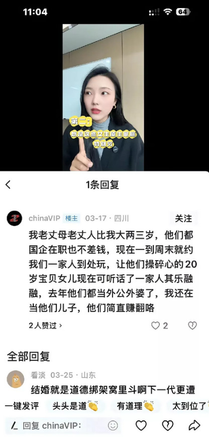 最近刷到个美女主播直播时直接被网友怼破防了，她在视频里特肯定地说：“男人就算手里有1000万资产，真要在现实里找个年轻漂亮的对象，那可难着呢！”这话刚说完，评论区立马就炸了锅，简直是大型打脸现场。

