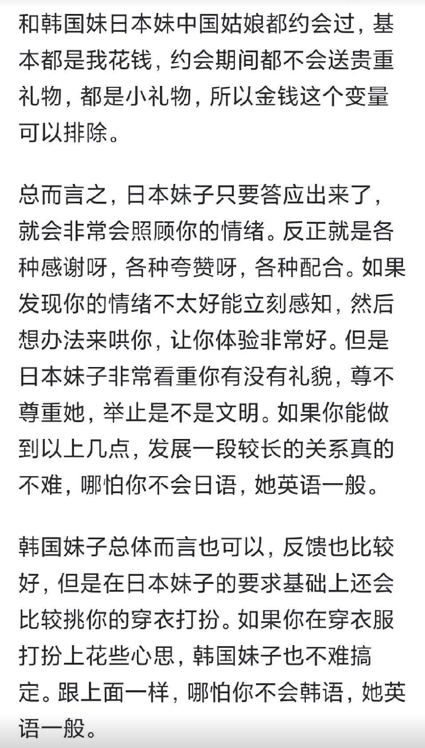 为什么有些在网上疯狂吐槽中国男人、动不动就喊国蝻、夸外国月亮更圆的女性，真嫁到国外后就180度大转弯？

她们以前不是最瞧不起中国男生不主动做家务、不肯生孩子、孩子必须跟父姓吗？结果真嫁给老外后，不仅