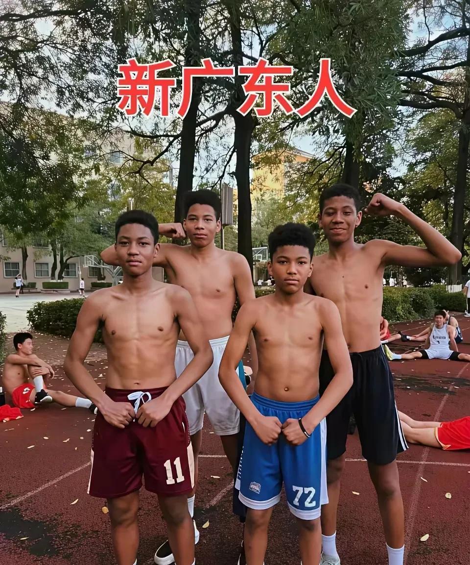现在广东越来越多中非混血儿，黑爸+中国妈，孩子拿中国户口，甚至入了中国籍。表面看是中非友好的成果，可实际问题扎心了——这些孩子长大后，真会把中国当祖国吗？

老一辈革命先烈抛头颅洒热血换来的江山，最后