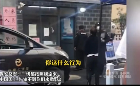 为啥外国女子亮明身份想进小区，保安偏不让？近日一女子搬家想开车进小区，被保安拦下后甩出“我是外国人”的身份，以为能走特权，结果保安当场怒斥：“外国人咋啦？在中国就得守章程，别想搞特殊！”
 
当天女子