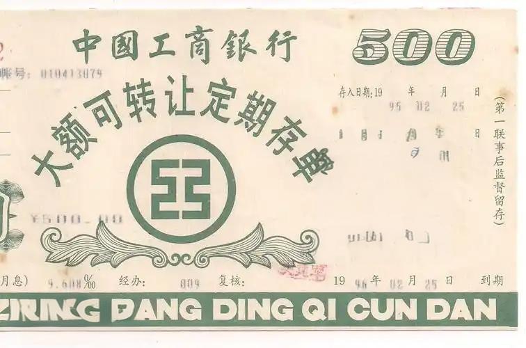 好家伙！如今利率市场变化多端，大额存单又成了香饽饽。大中型银行大额存单利率一路猛跌，逼得储户们把目光转向中小银行。有的村镇银行趁势把3年期利率提到3.05% ，虽说很快又降了，但跟其他银行比还是有吸引