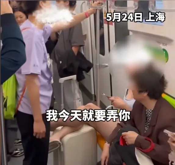 上海地铁那起女子踢裆事件，为啥大家都觉得史某才是矛盾升级的罪魁祸首呢？

5月24日发生在上海2号线地铁上的这起事件，通报虽在26日才发布，可其中细节值得琢磨。当时18岁的马某把行李箱放过道，还把腿放