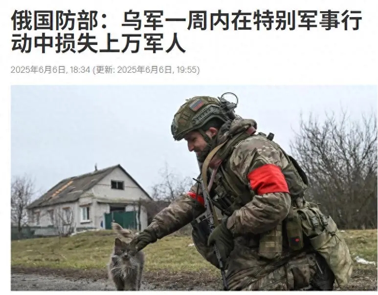 俄军一周狂扫四个定居点，离苏梅市区只剩16公里，乌克兰守军连招架之力都没有——这剧本眼熟不？当年马里乌波尔就是这么被俄军一点点掐死的！

现在苏梅更惨，三面被围，地势低洼，俄军炮火直接能覆盖全城，连逃