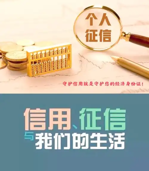 当你欠银行50万还不上，西方一句破产就能一笔勾销，咱们这边却得背到死，连孩子考公都受牵连——同样的征信系统，人家兜底咱们兜底裤，你说这“老赖温床”到底是谁亲手铺的？