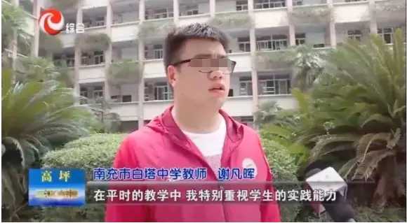“模范教师”竟是恶魔？四川南充白塔中学体育教师谢凡晖一审被判死刑，地理教师杨鹏获刑13年。

2012年起，谢凡晖借班主任身份，以“网红班”为幌实施犯罪：定制空姐制服满足变态癖好，频繁组织跨省活动制造