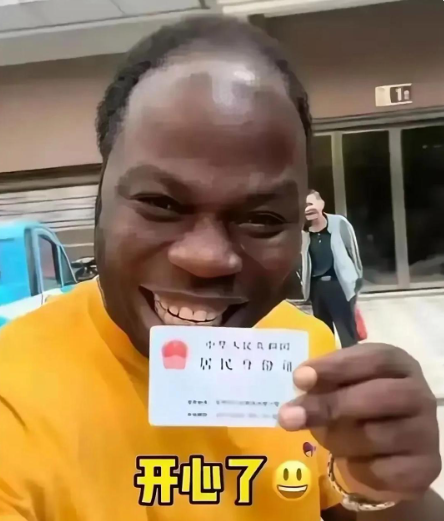一个黑人孩子上了中国户口，就能成为中国人了吗？ 我看未必。国内生娃上汉族户口不稀奇，但关键不在户口本上写什么，而在他能不能扛住中国社会的残酷竞争——内卷拼的是真本事，混日子的迟早被淘汰。

有人觉得黑
