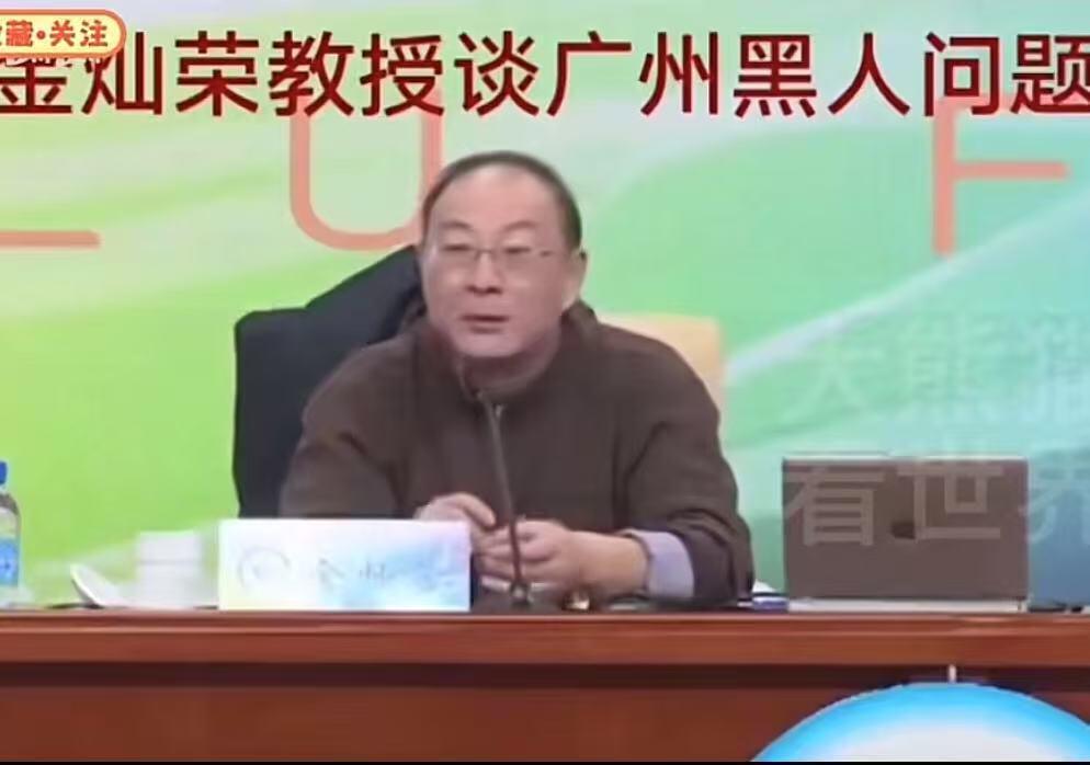 广州现在藏着近30万黑人，官方登记的才1.6万，剩下十几万全是黑户，他们赖着不走到底是图啥？按道理说这些人又不是偷渡来的，为啥签证能批这么多？

现在国内没身份证寸步难行，买不了手机卡开不了银行账户，
