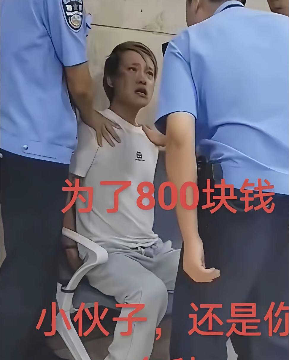 为800元烧毁4.5亿产值的纺织厂，值得吗？

5月20日，四川宜宾屏山县一家年产值4.5亿、雇佣近千人的纺织厂突发大火，27岁男子文某因涉嫌纵火被刑拘 。

网络传言称冲突源于800元工资纠纷，但警