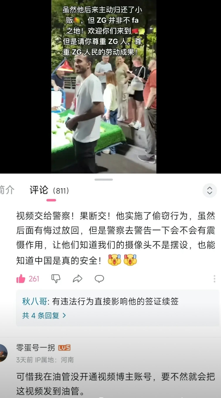 “为什么有些外国人特别怕中国的摄像头？”最近广州街头发生的一幕给出了答案：几个老外在水果摊前互相打掩护偷芒果，被路人拍下全程后，他们才嬉皮笑脸地说是“开玩笑”，把芒果还了回去。

要是没人发现、没被录