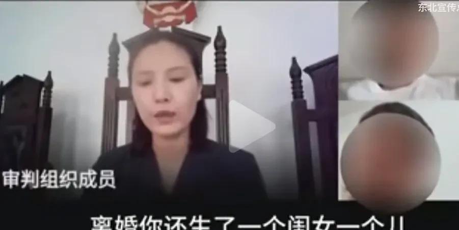 “妻子出轨闹离婚还要房车孩子，法官竟劝男子大度：‘她给你生了俩娃！’”线上一段离婚庭审视频引爆争议——妻子出轨后不仅要分走全部财产，还坚持争夺两个孩子抚养权，丈夫崩溃怒吼：“我凭什么大度？我才是受害者