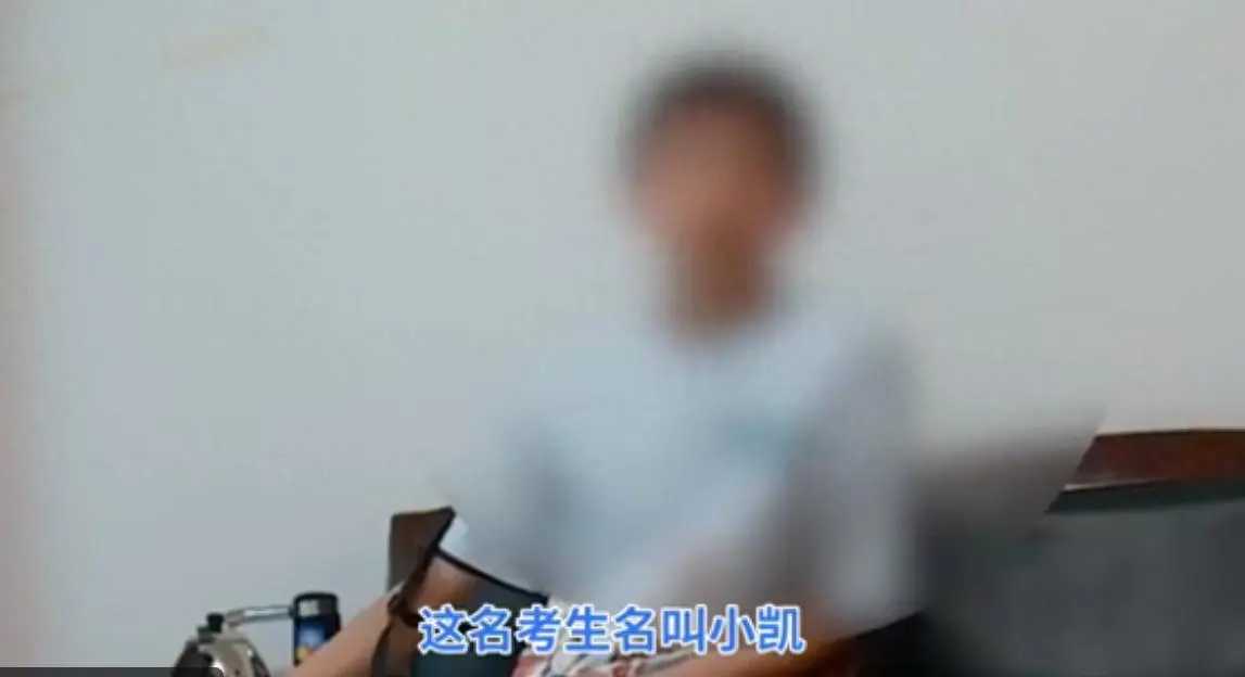 湖南长郡中学的小凯高考考了575分，超一本线几十分，结果回家发现门锁被换，父母电话不接，直接把他扫地出门！父母还故意开空调、电暖炉耗电，逼他走人。网友一开始骂父母心狠，可真相曝光后集体沉默——这孩子黑