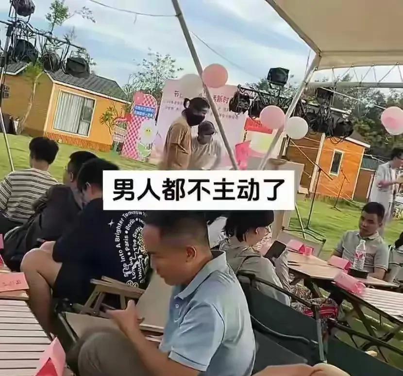 相亲现场男人们集体低头玩手机，女人们站着发呆，这到底是谁把谁“劝退”了？广西这场相亲会看得人心里发堵，主持人喊破喉咙让男生互动，结果一个个跟焊在座位上似的，手机屏幕亮得晃眼，女生们站在那儿手脚都不知道