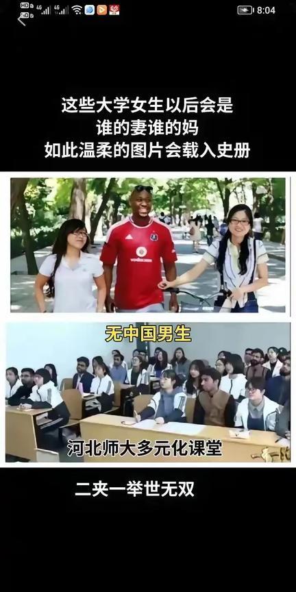 “看看那些对外国人点头哈腰、无底线讨好的女生，真让人一言难尽。”平日里高喊“女性独立”“男女平等”的机构和大V，在这类现象面前，却陷入了集体沉默。要知道，跪舔从来不是尊重，而是实打实的自我贬低，这种行