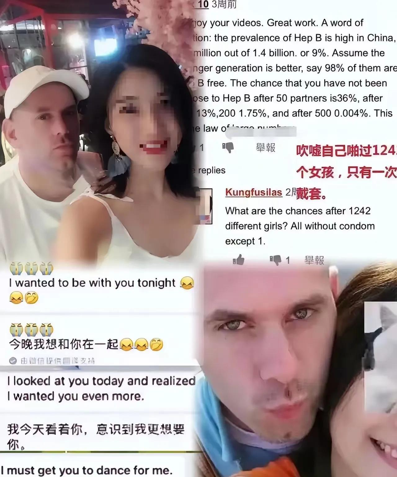 成都一个留学生在外网晒“战绩”：留学三年，睡了1000多个中国姑娘，还录了视频打码炫耀，统一话术“我想跟你生个混血宝宝”就哄得对方主动摘套，结果拍拍屁股回国，留下一沓验孕棒和哭到崩溃的姑娘们——我就想