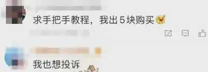 有没有遇到过银行电话追着打，躲都躲不掉的糟心事？上海29岁的胡先生就被逼急了，直接把某银行信用卡中心告上法院，最后硬生生从银行手里抠出5000块钱赔偿！

今年2月底到3月初，他手机被银行官方号码打爆
