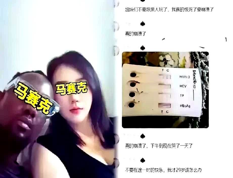 29岁媳妇趁老公在外打工，约黑人偷腥一次就中招HIV，老公年三十前做婚检报告干净得发亮，回家直接把门锁全换，钥匙扔垃圾桶，娘家电话被打爆没人敢接，全村人都在猜：这女的抱着孩子回娘家时，到底先跪父母还是