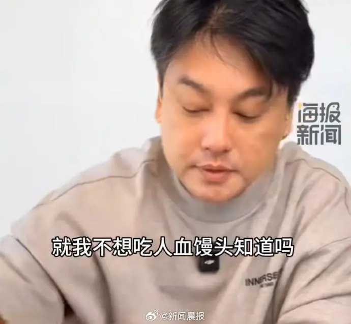 朱孝天直播表态：拒绝吃人血馒头
 
近日，朱孝天在直播时的一番话引发网友热议。直播中，他表情严肃，郑重表示“不想吃人血馒头” ，瞬间让直播间热度飙升。
 
作为曾经红极一时的偶像，朱孝天的动态一直备受