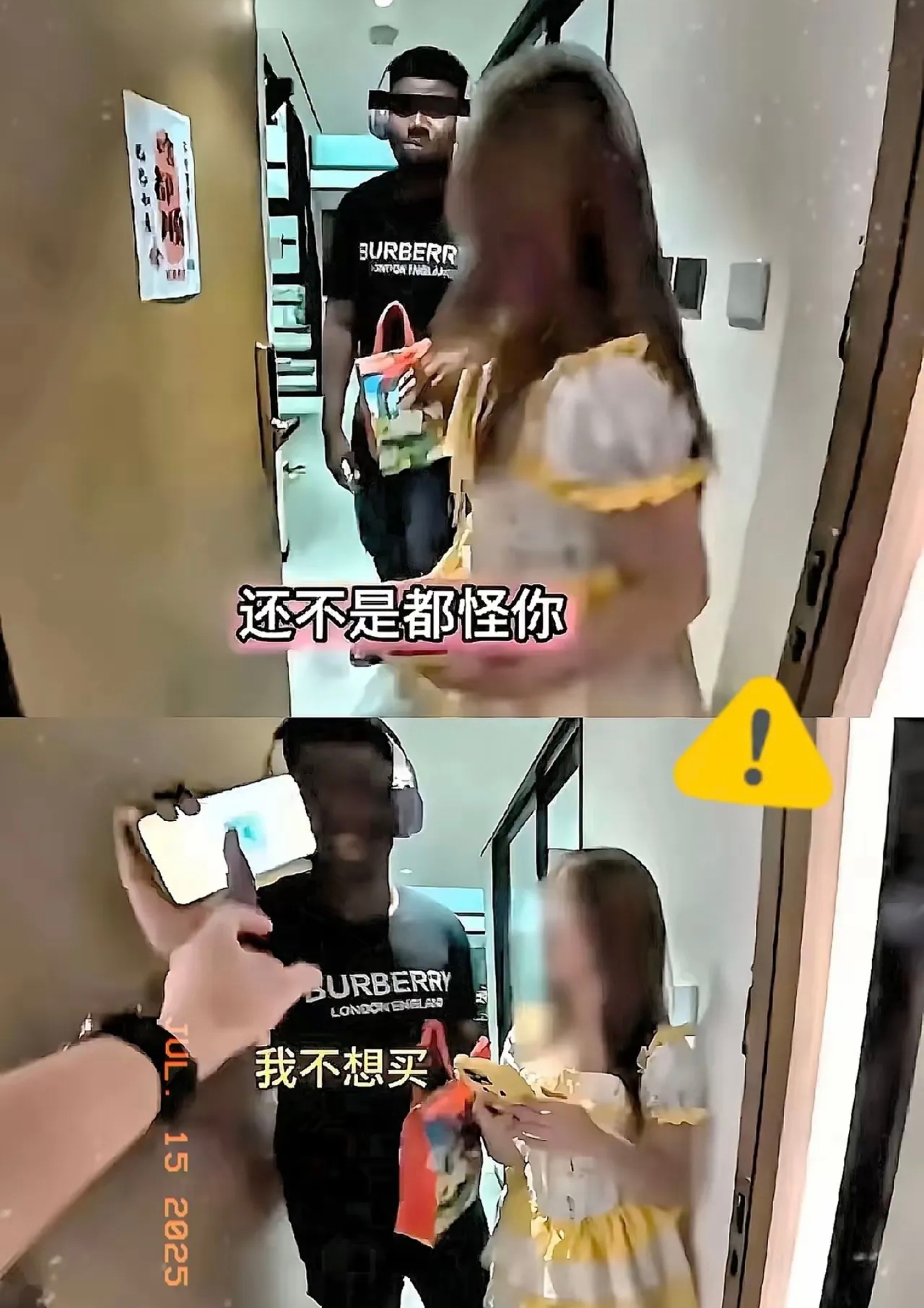 你见过最双标的爱情长啥样？最近网上有个姑娘被骂上热搜——她偷偷买避孕药被黑人男友发现后哭诉“还不是因为你”，结果网友扒出她买的那款28片装避孕药在美团才卖128块，这话说得跟掏空家底似的。

讽刺的是