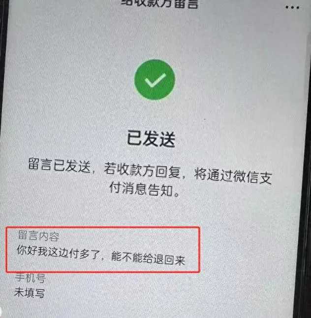 19岁男孩刚来上海打工，100块车费手滑扫成1010，司机秒收后拉黑关机，6天不到孩子喝农药死在苏州桥洞，只留下一句“我没脸跟家里要钱”。

现在司机被扒得底掉却躲着不出庭，家属只求他把910块还到坟