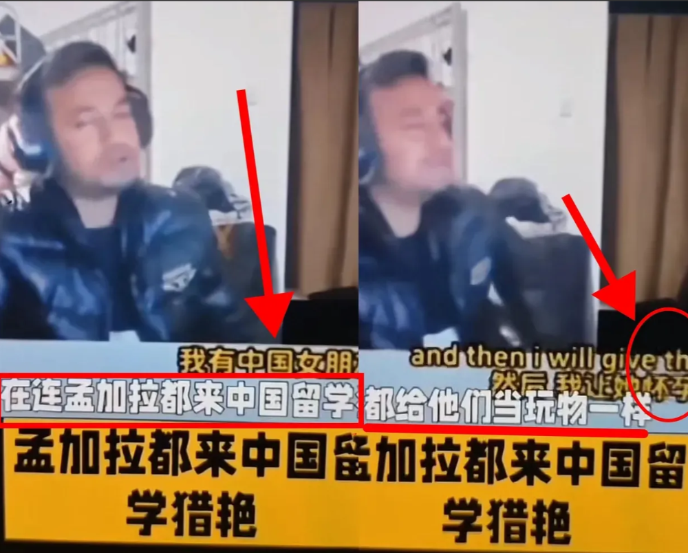网络又爆大瓜！一组疑似南亚留学生的群聊截图疯传，里面充斥着对女性的低俗调侃，甚至将不适当行为当作炫耀资本。虽然截图真实性有待核实，但光看内容就让人拳头硬了，这哪是来求学，分明把这里当肆意妄为的“游乐场