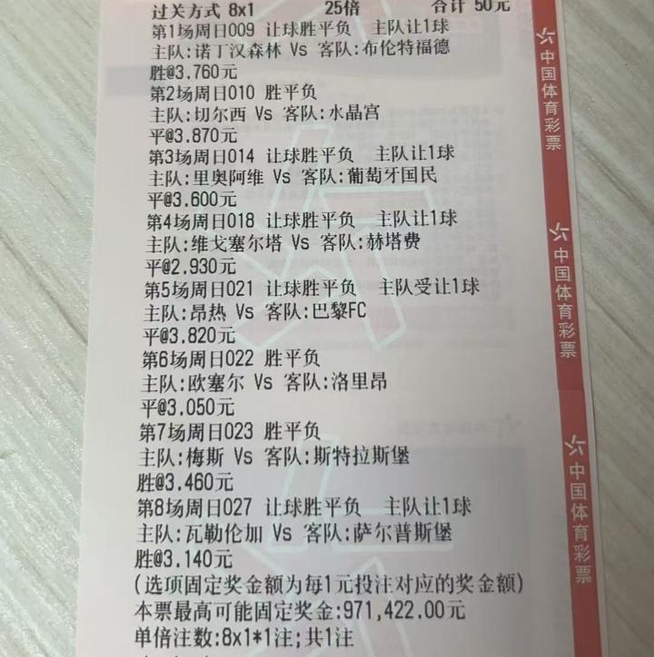 每次差一点