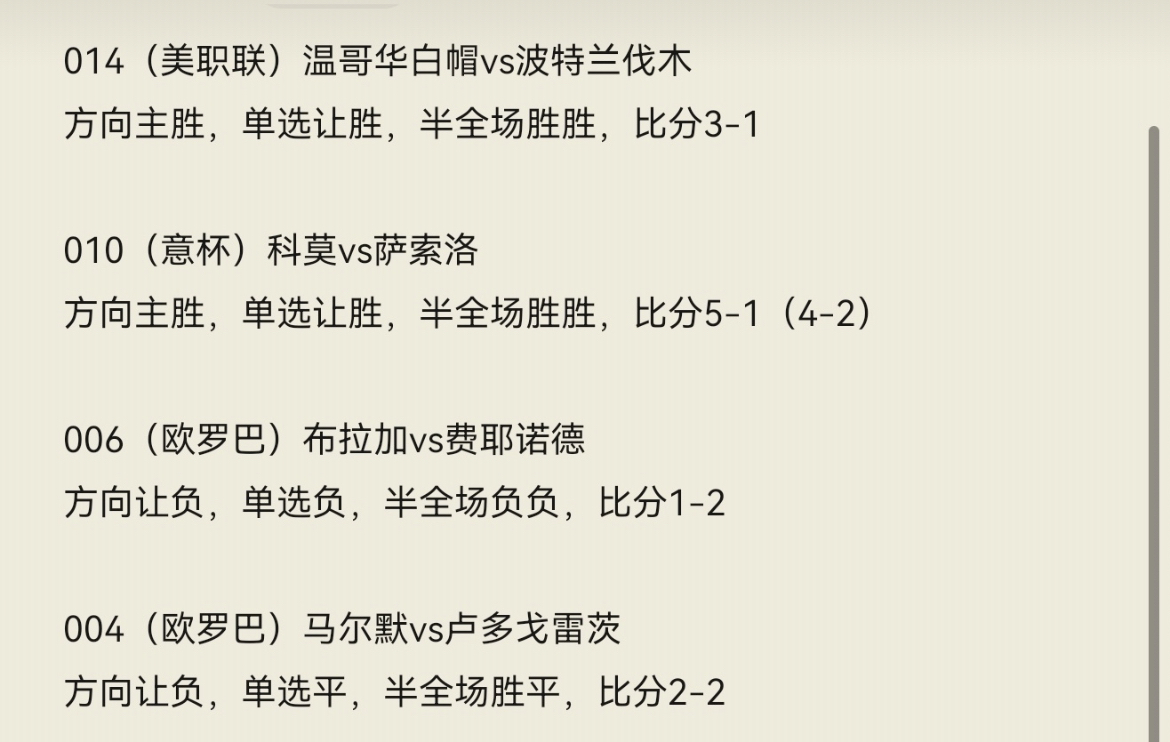 继续晚夜四场